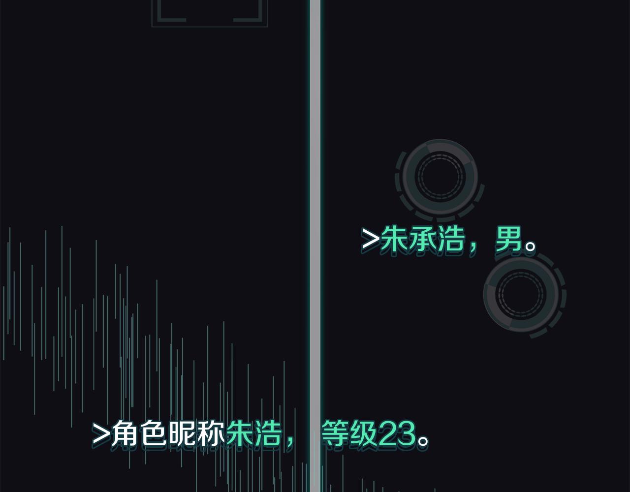 第71话 成为榜上强者(1/3)-第71话