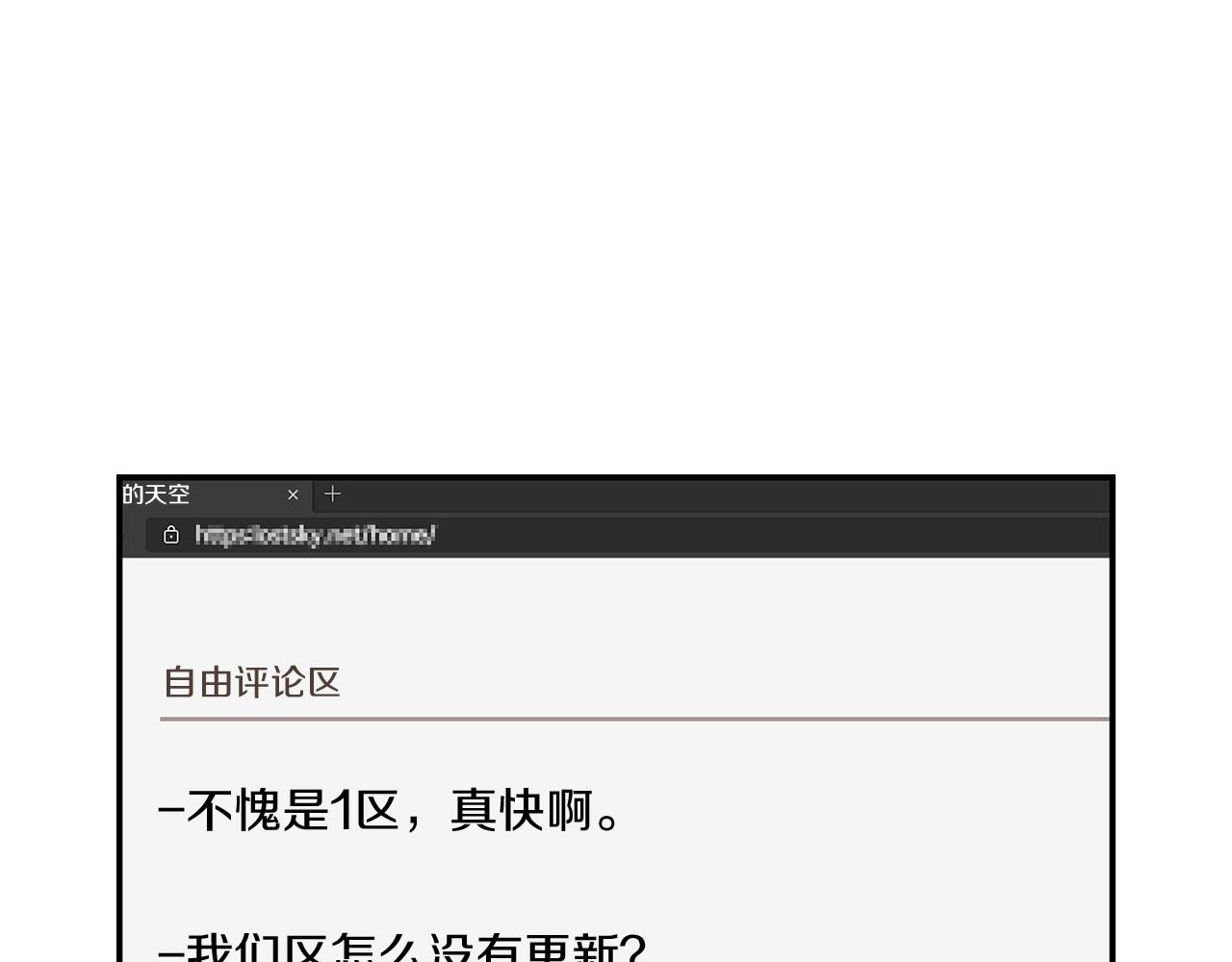 第71话 成为榜上强者(1/3)-第71话