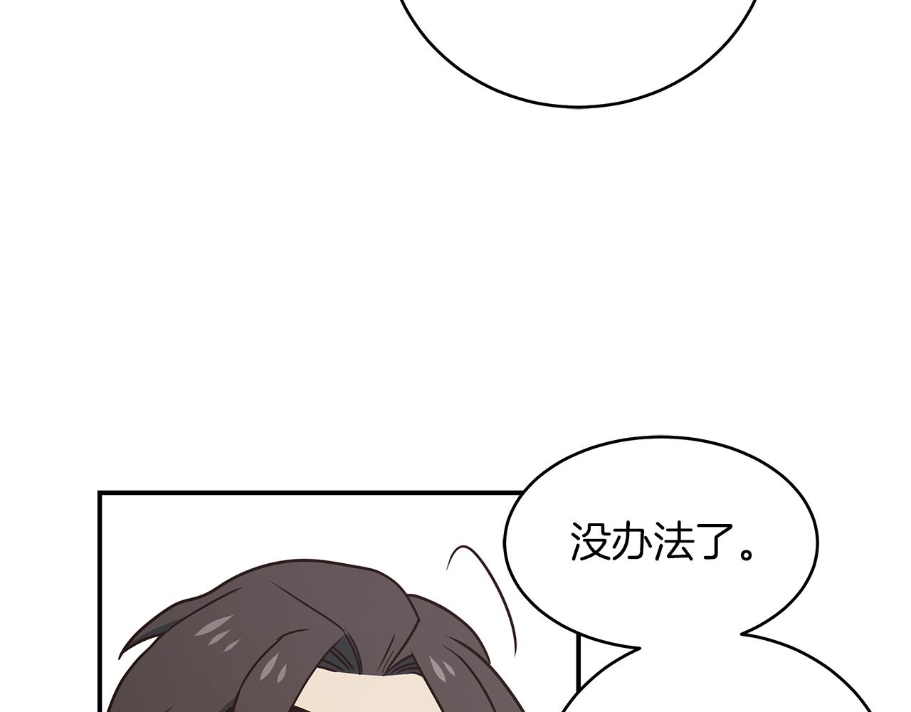 第73话 正式出航(1/3)-第73话