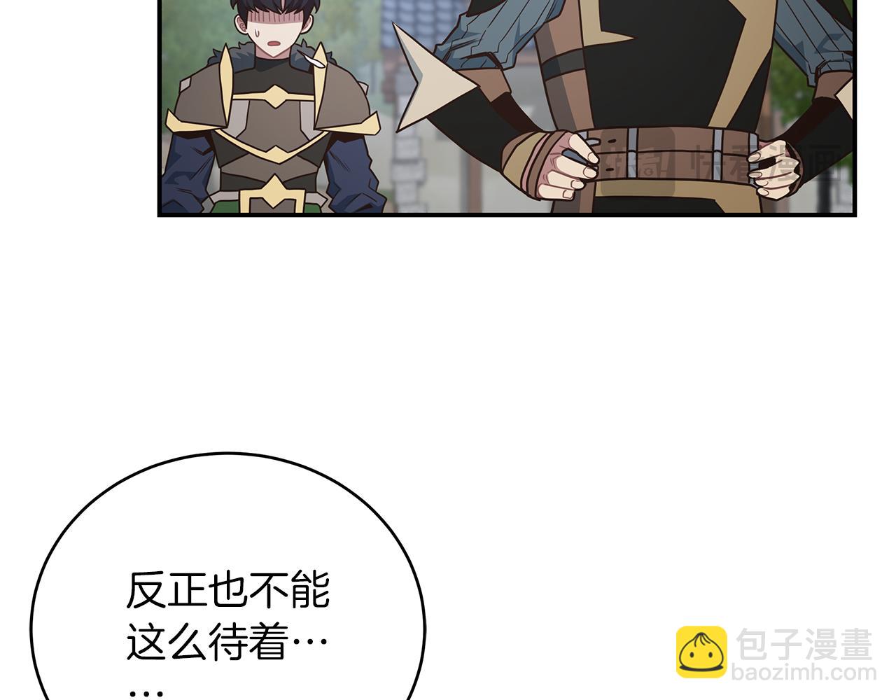第73话 正式出航(1/3)-第73话