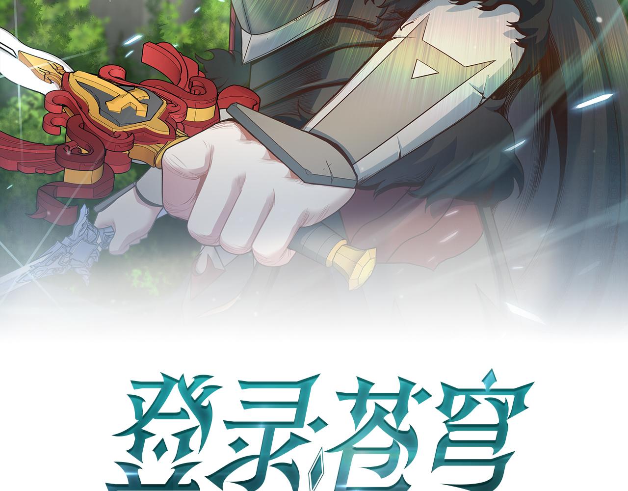 第73话 正式出航(1/3)-第73话