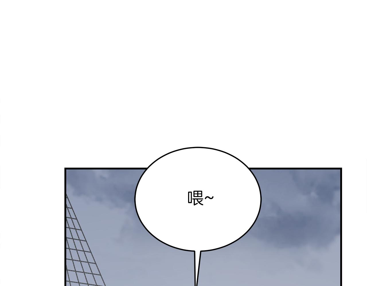 第73话 正式出航(1/3)-第73话