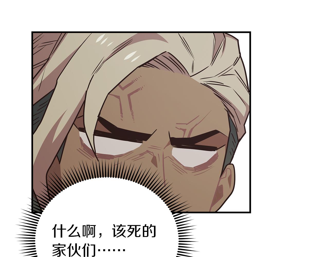 第73话 正式出航(1/3)-第73话