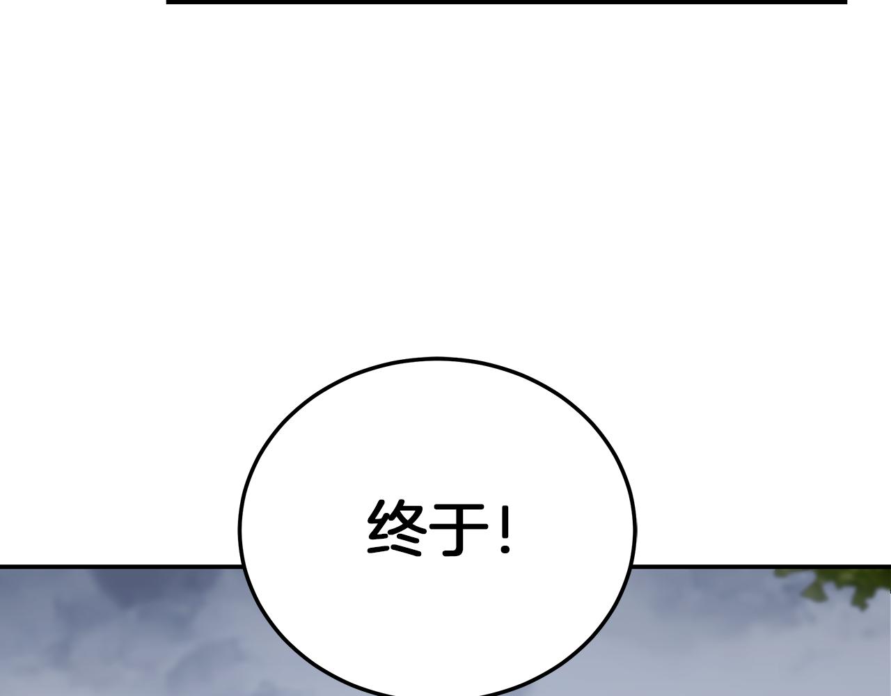 第73话 正式出航(1/3)-第73话