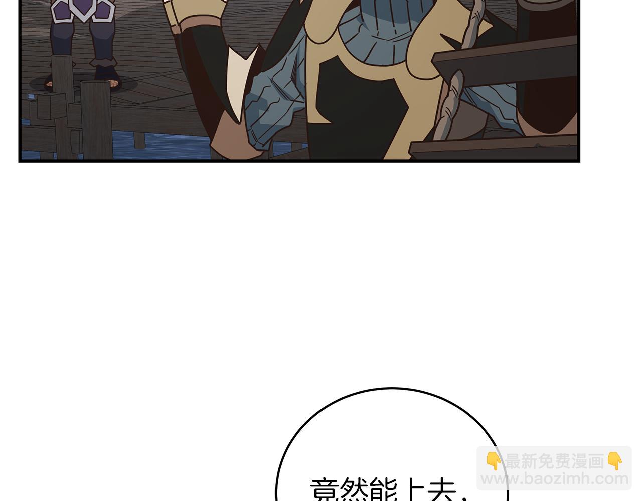 第73话 正式出航(1/3)-第73话