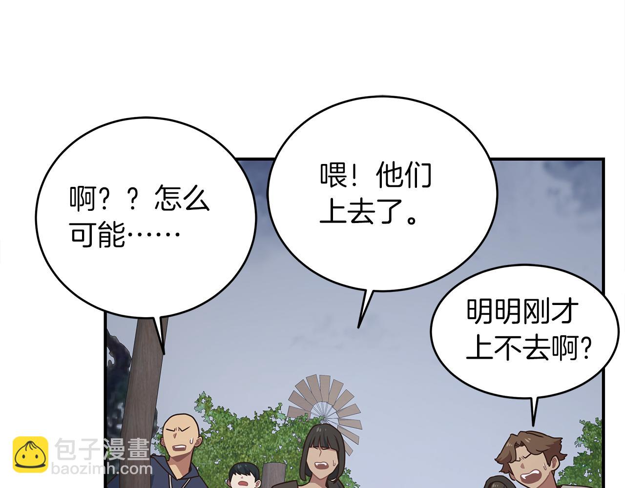 第73话 正式出航(1/3)-第73话