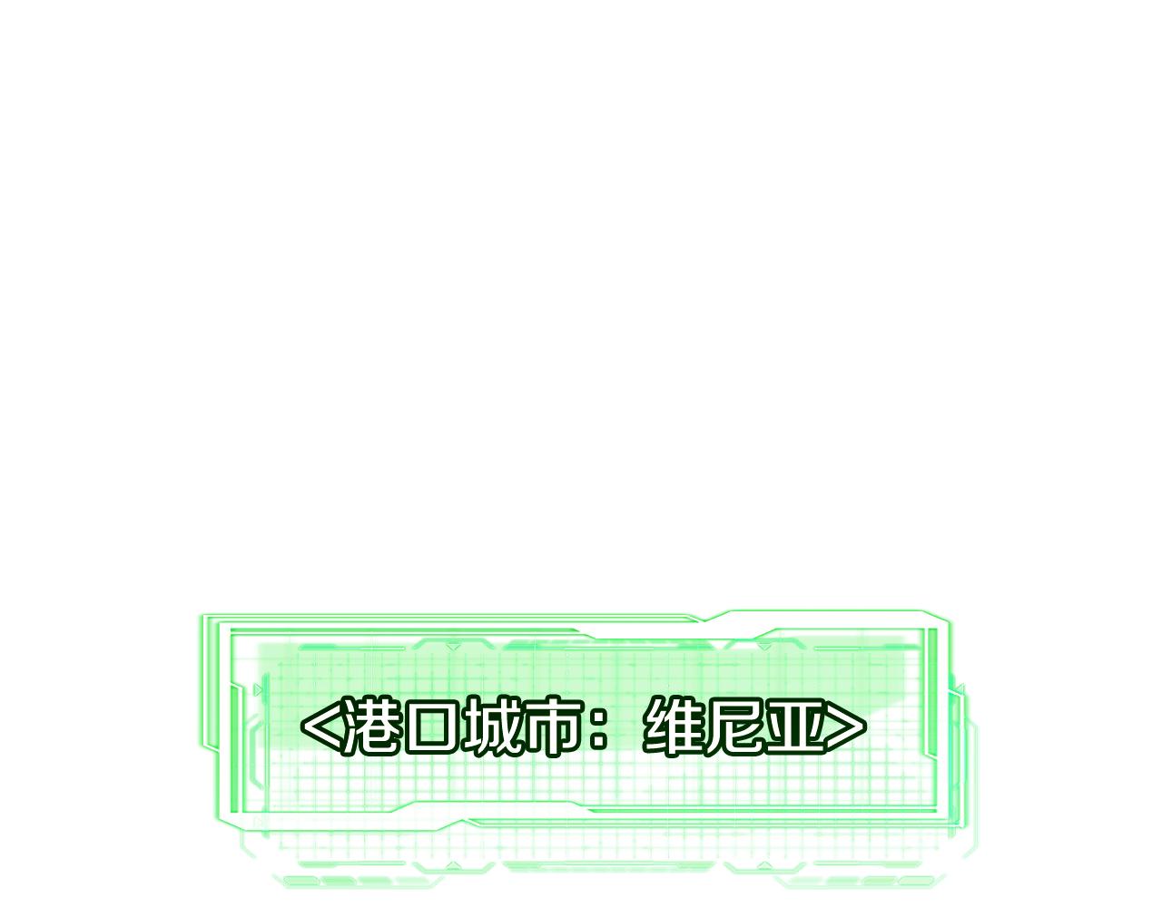 第75话 正式开战！(1/3)-第75话