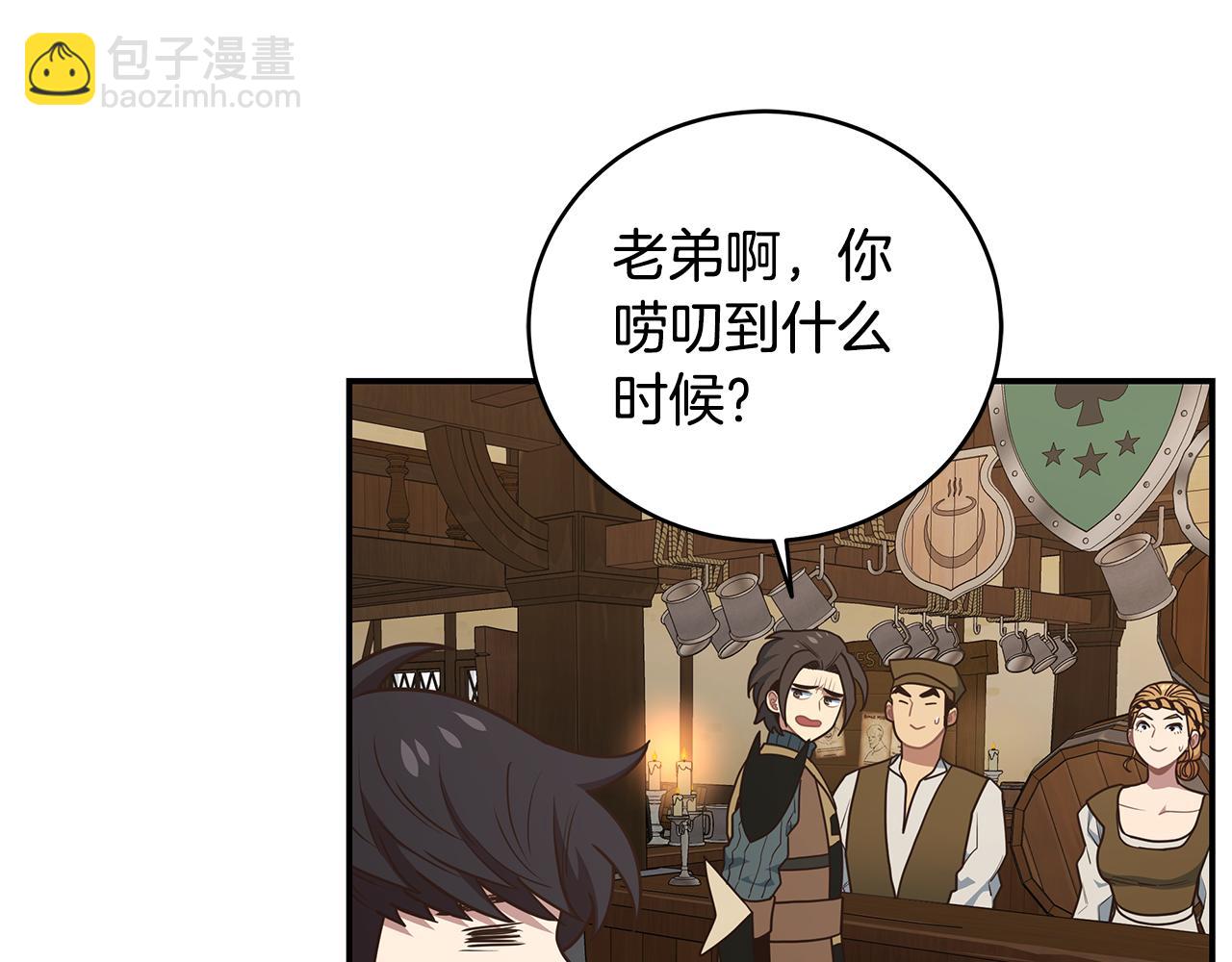第75话 正式开战！(1/3)-第75话