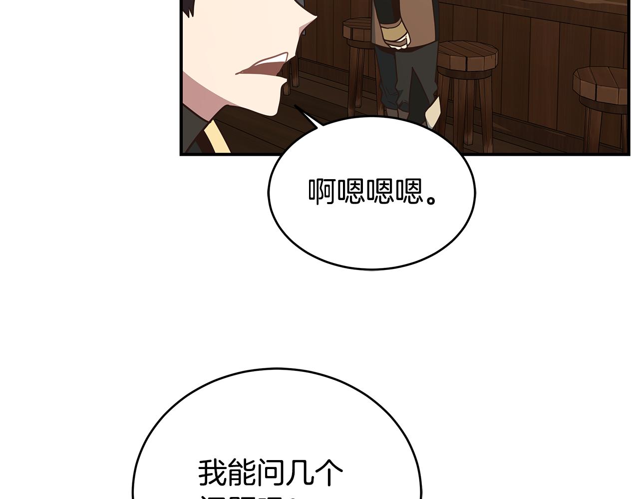 第75话 正式开战！(1/3)-第75话