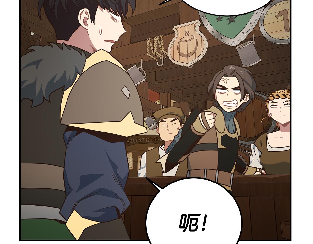 第75话 正式开战！(1/3)-第75话