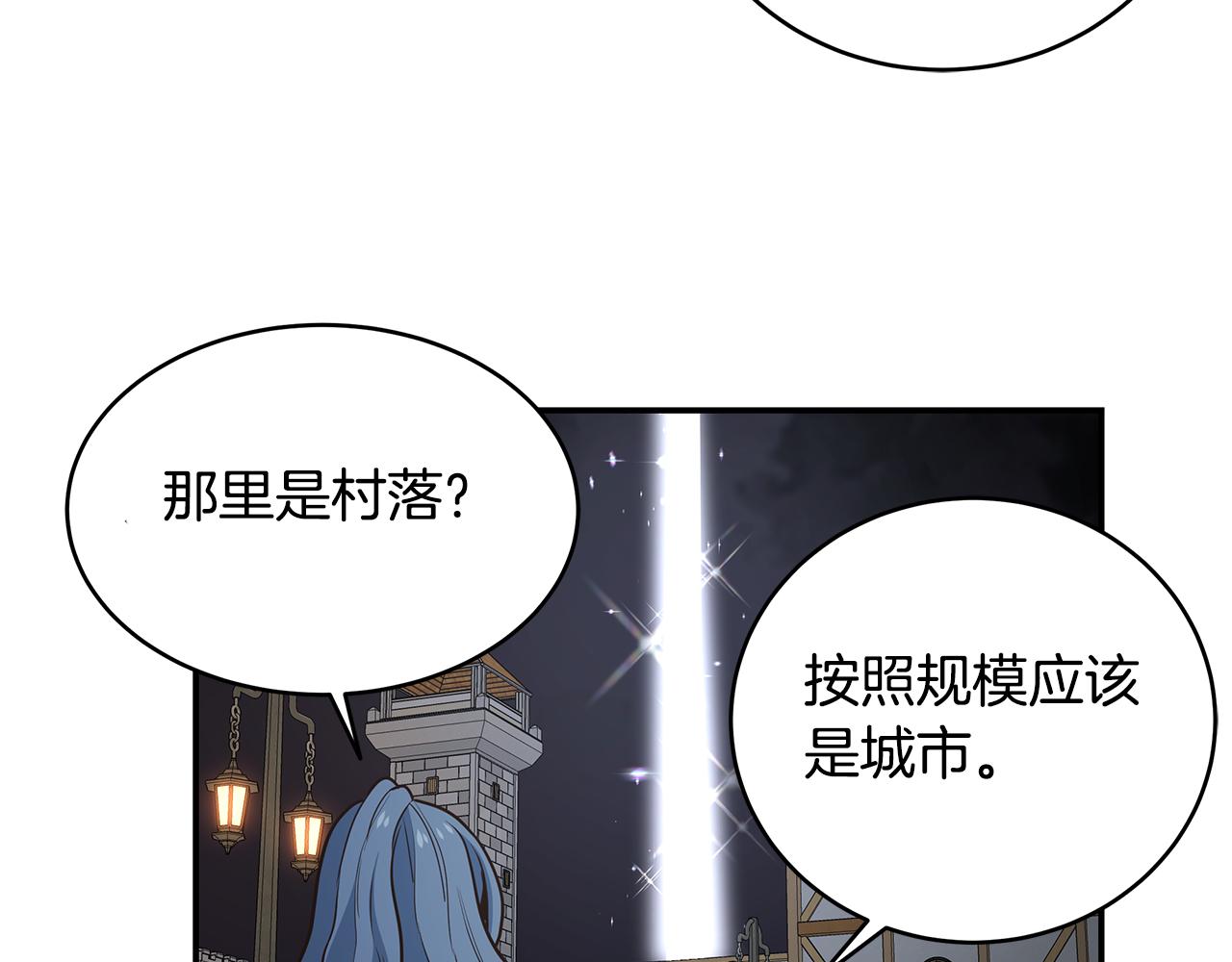 第75话 正式开战！(1/3)-第75话