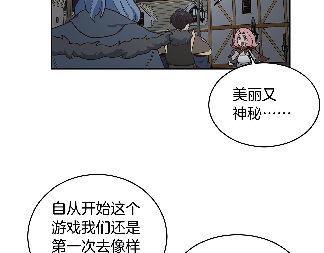 第75话 正式开战！(1/3)-第75话