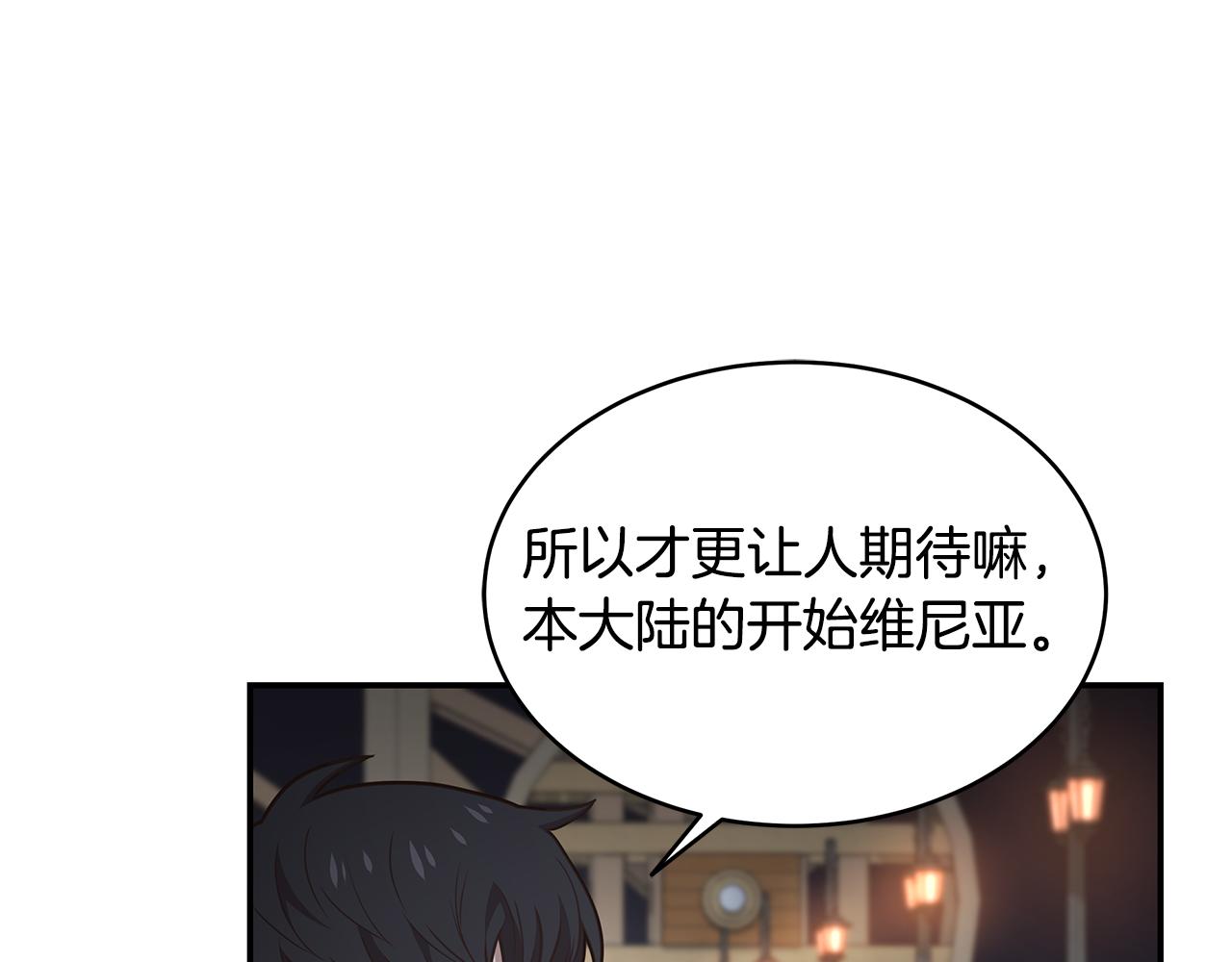 第75话 正式开战！(1/3)-第75话
