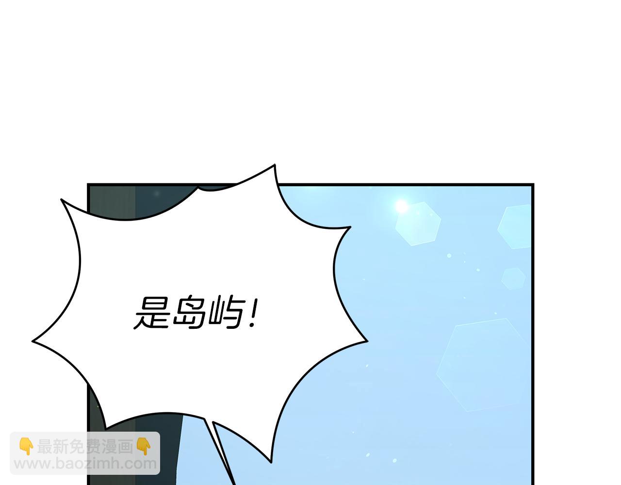 第77话 祸从口出(1/4)-第77话