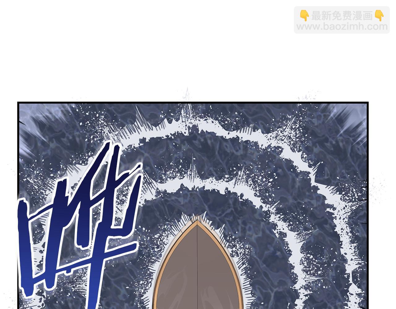 第79话 借力打力(1/4)-第79话