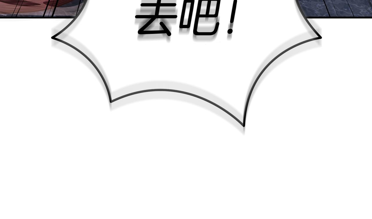 第79话 借力打力(1/4)-第79话