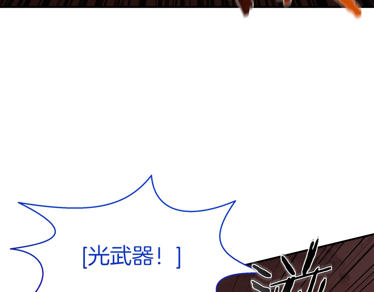 第79话 借力打力(1/4)-第79话