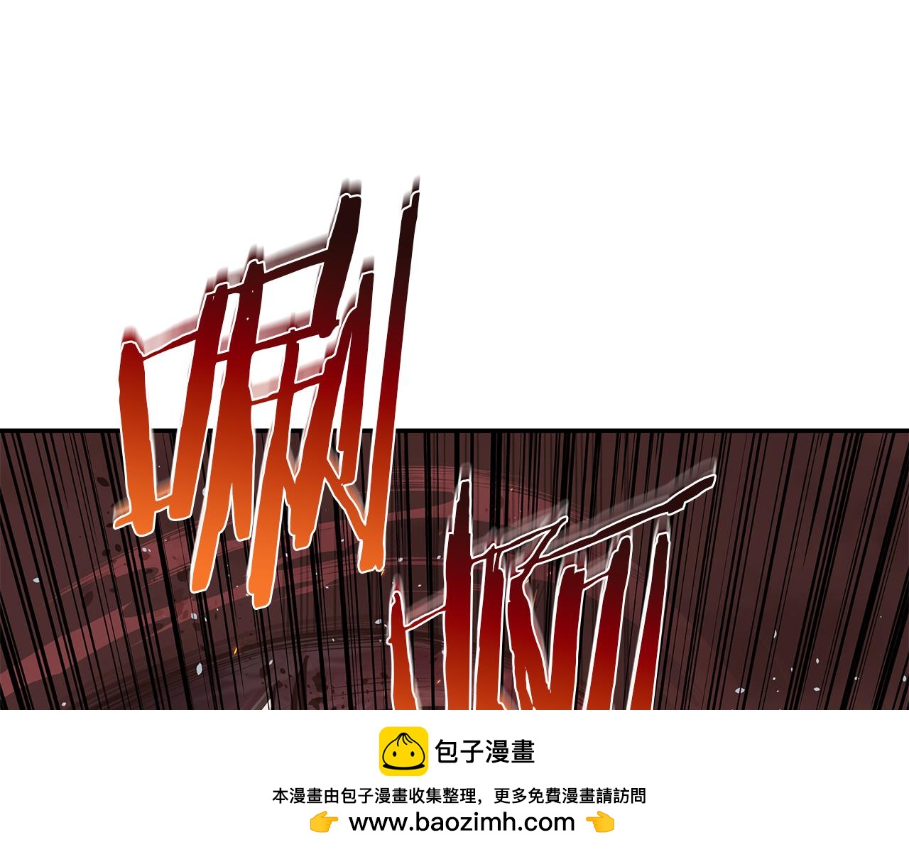 第79话 借力打力(1/4)-第79话