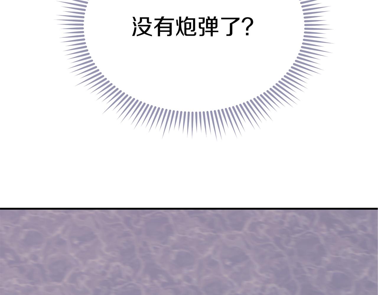 第79话 借力打力(1/4)-第79话