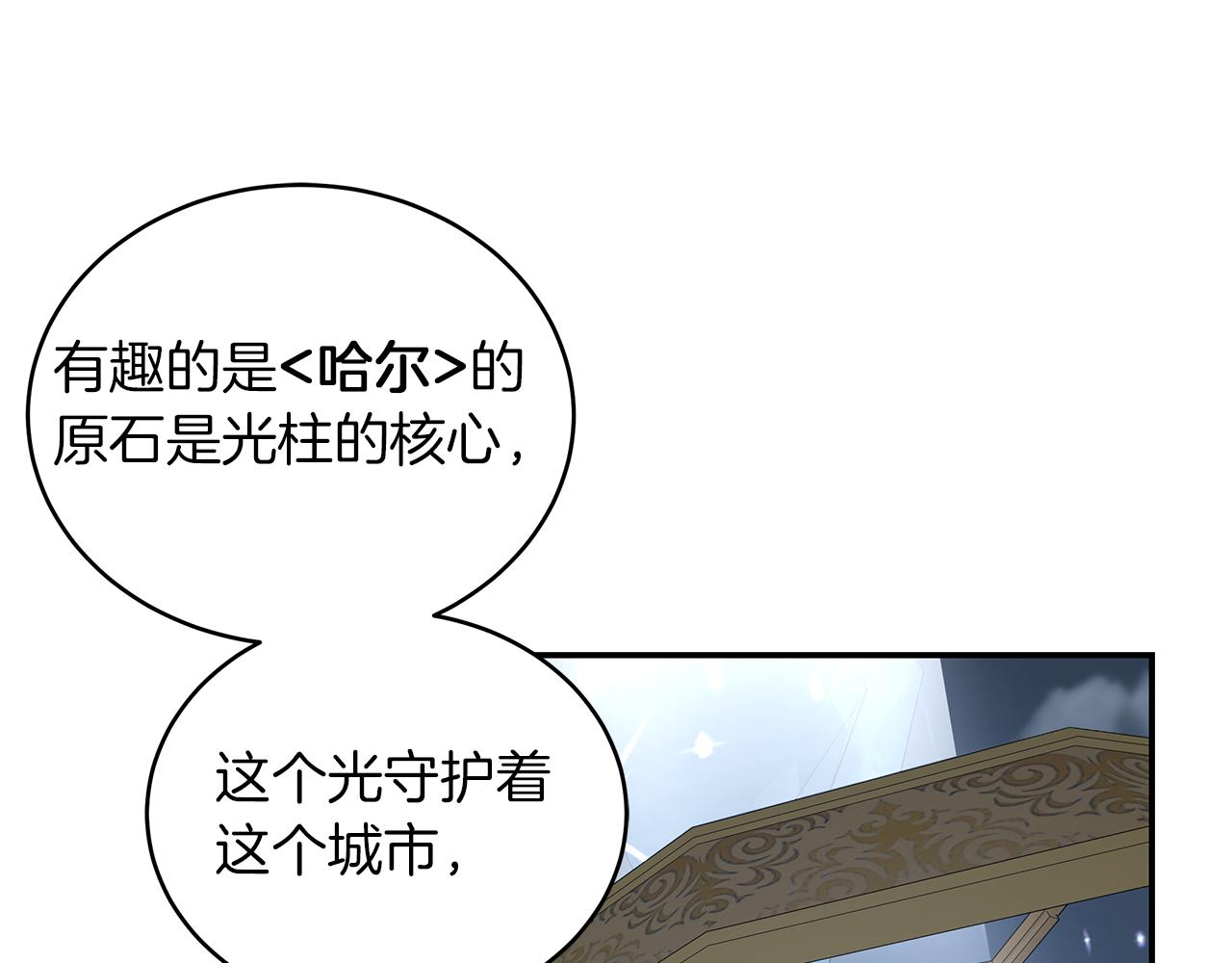 第81话 再次出航(1/4)-第81话