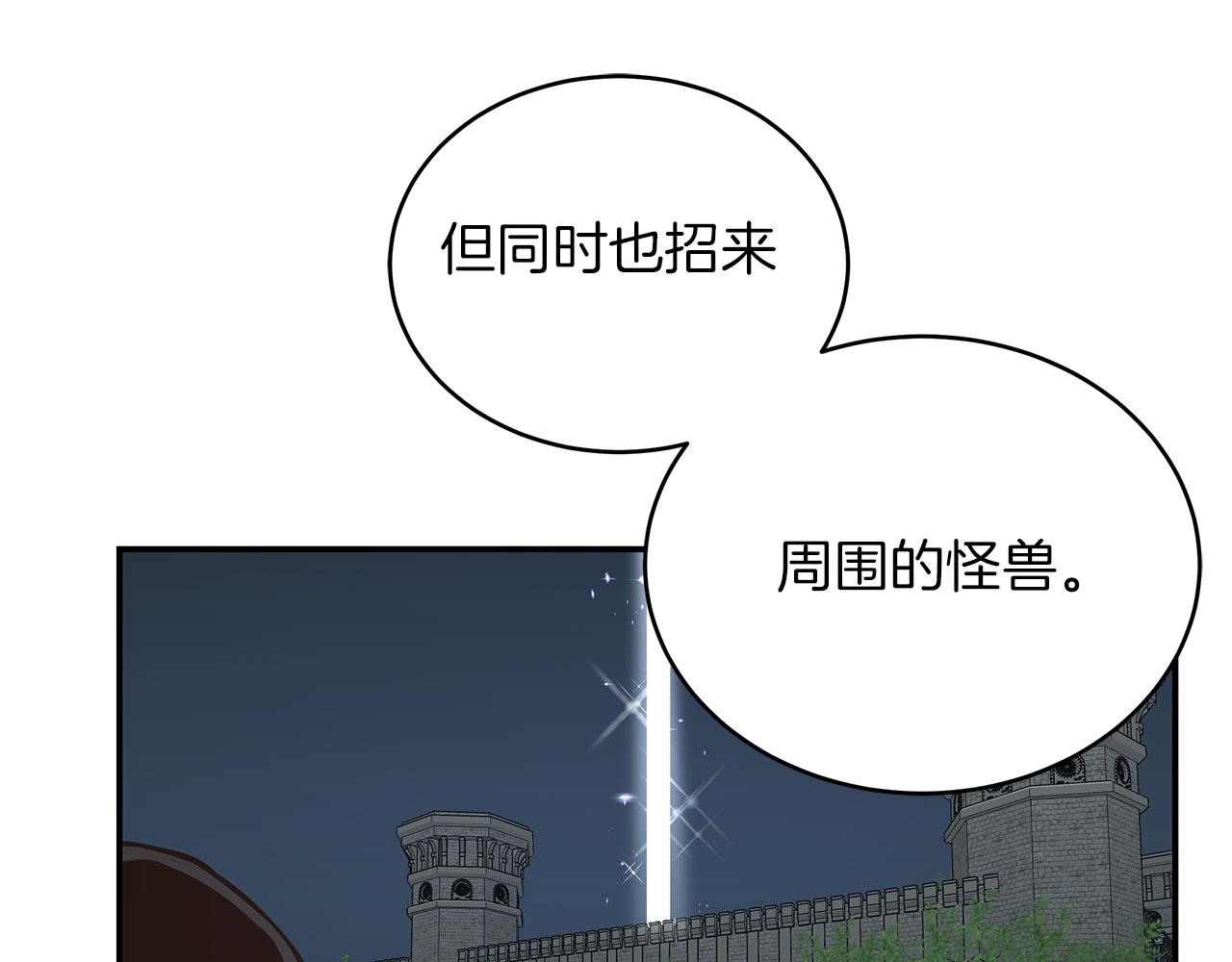 第81话 再次出航(1/4)-第81话
