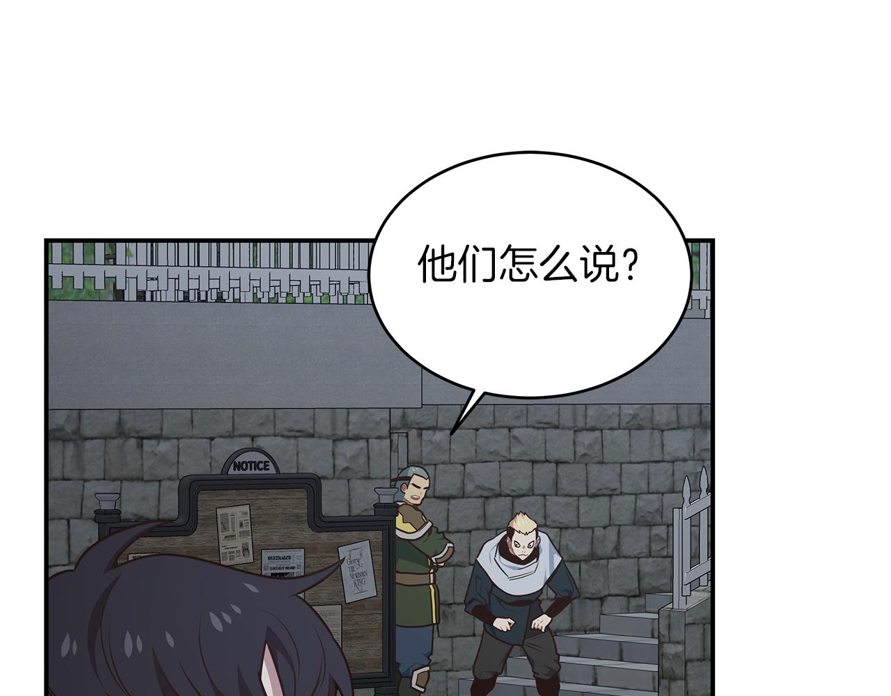 第81话 再次出航(1/4)-第81话