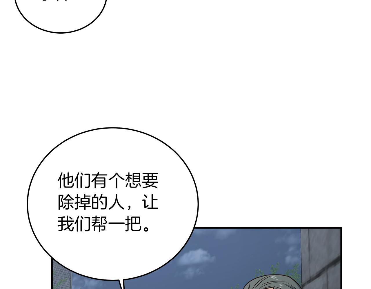 第81话 再次出航(1/4)-第81话