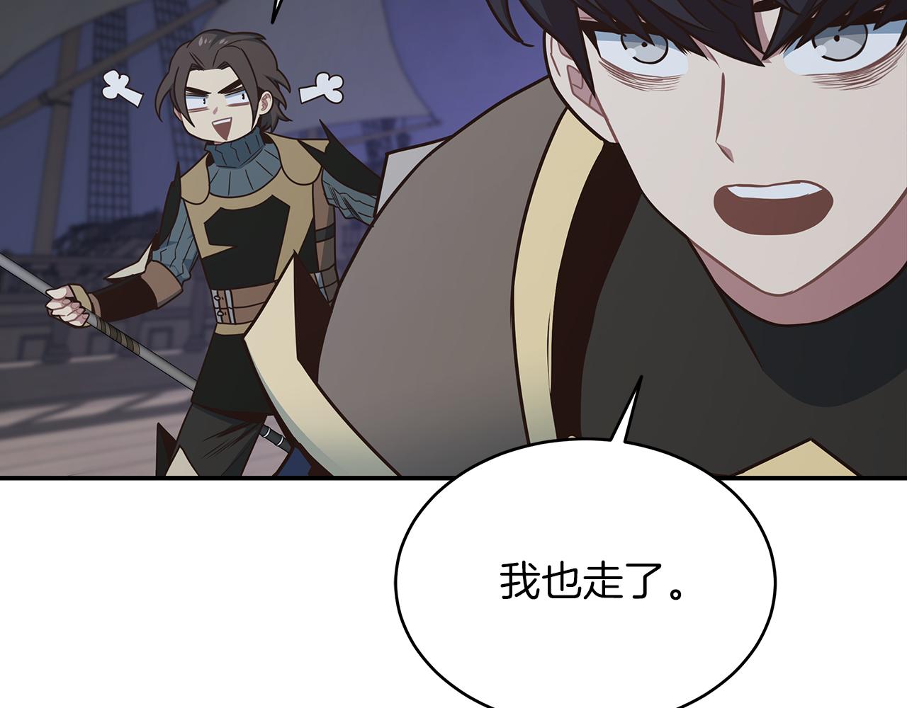 第83话 白热化的战斗(1/4)-第83话
