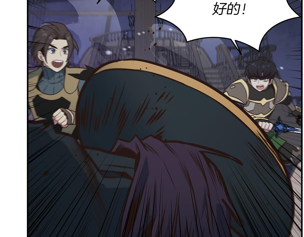 第83话 白热化的战斗(1/4)-第83话