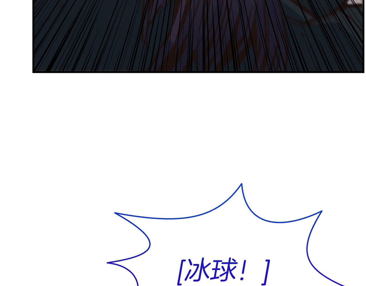 第83话 白热化的战斗(1/4)-第83话