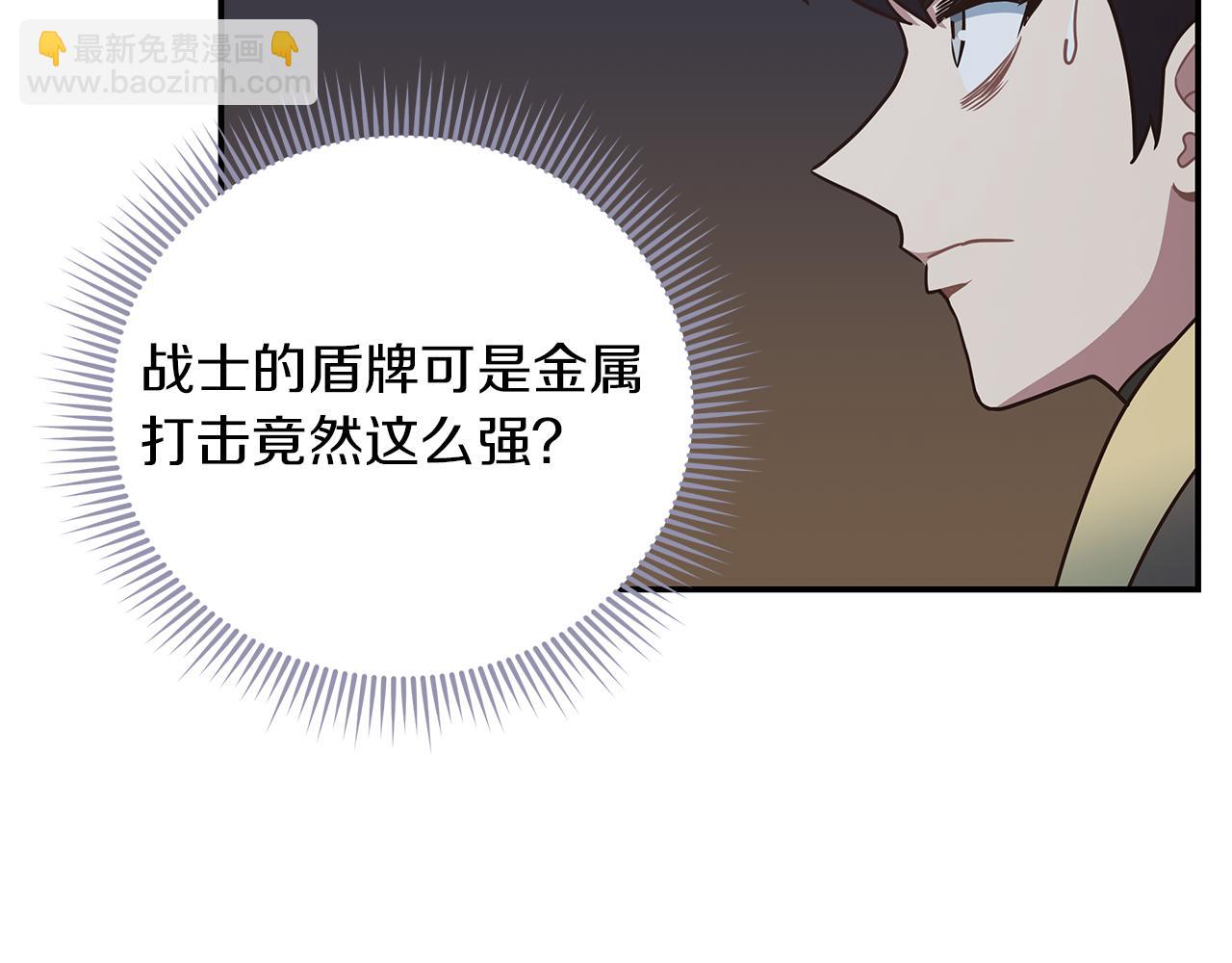 第83话 白热化的战斗(1/4)-第83话