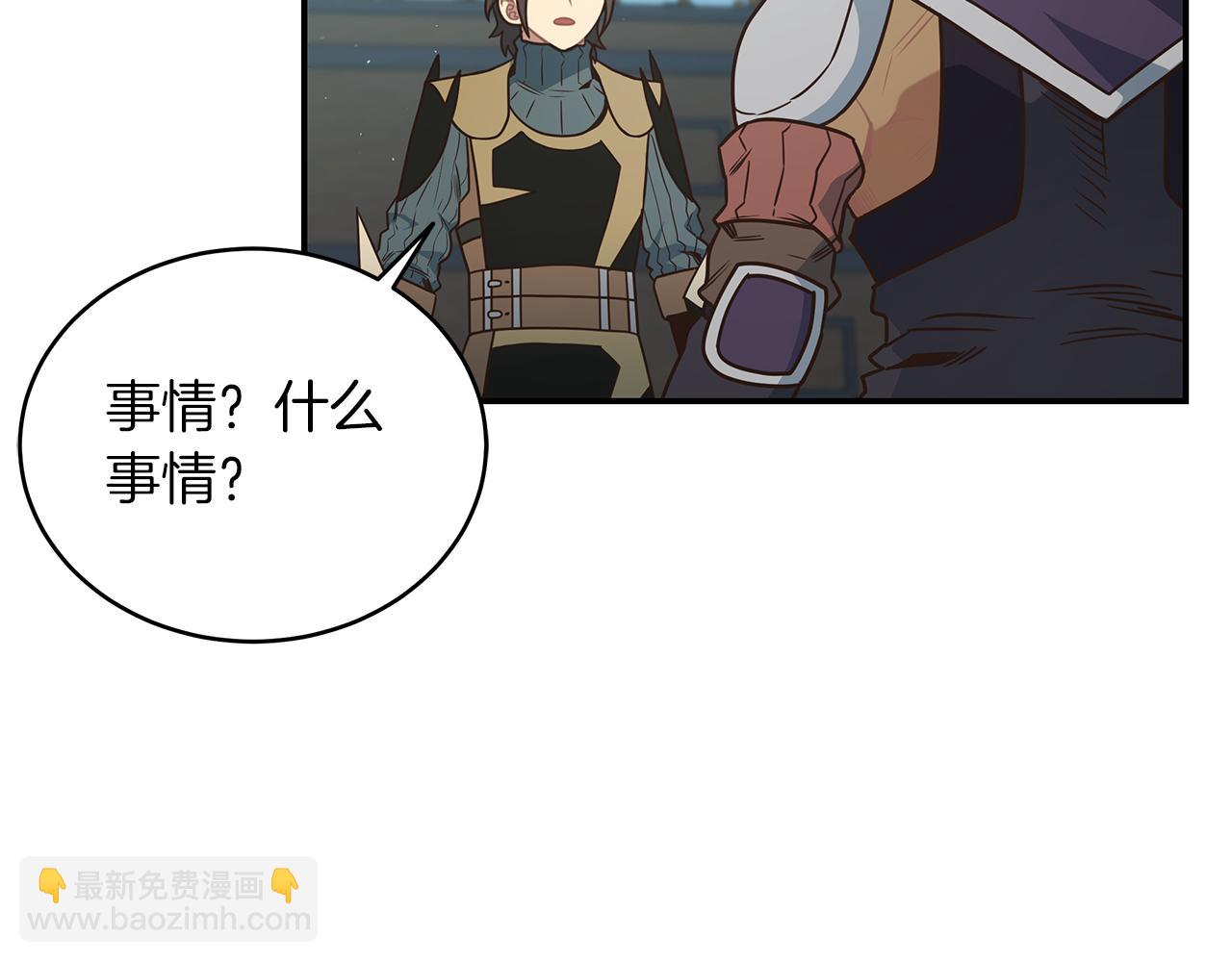 第85话 新地区拓荒！(1/4)-第85话