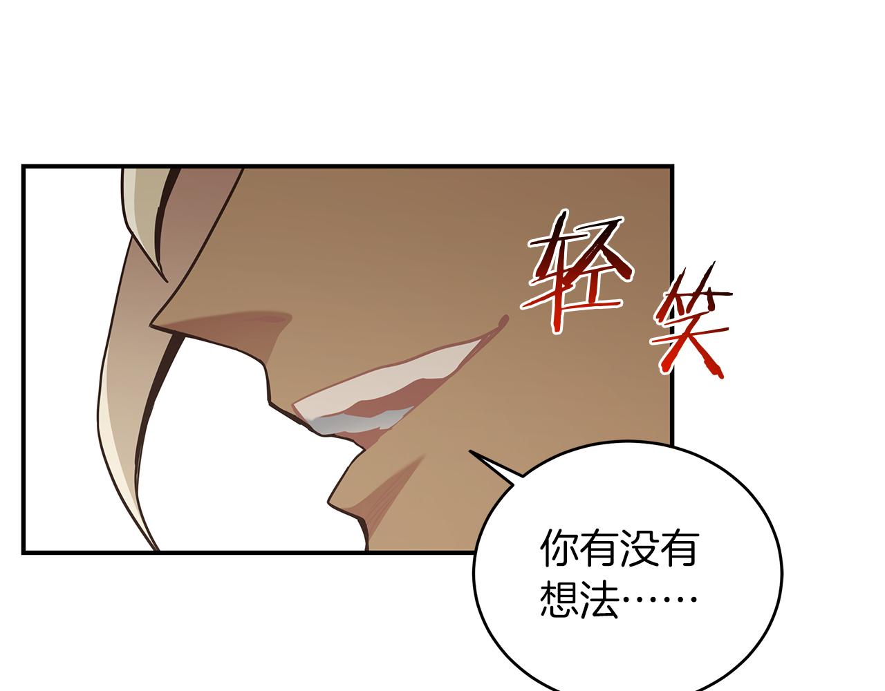 第85话 新地区拓荒！(1/4)-第85话