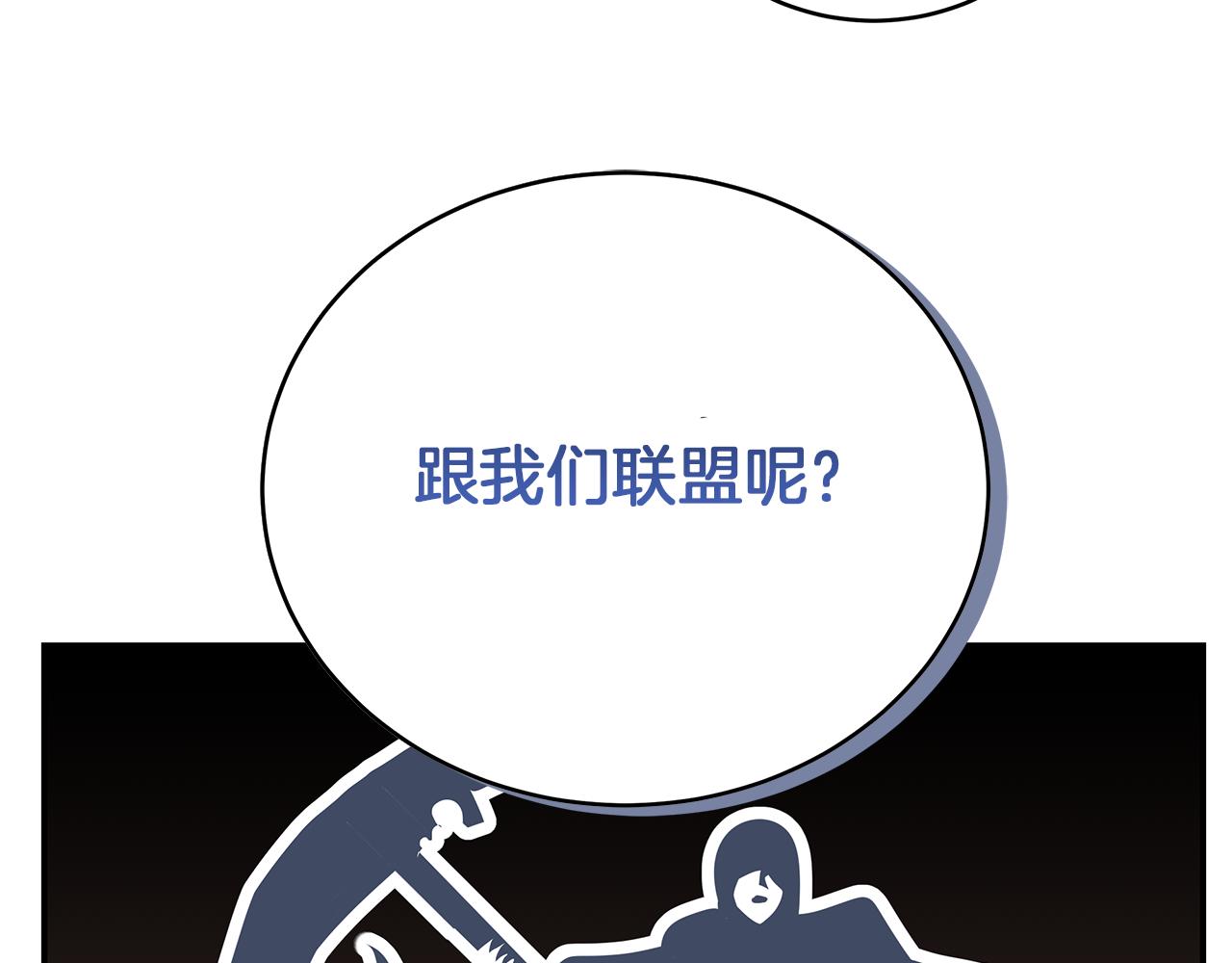 第85话 新地区拓荒！(1/4)-第85话