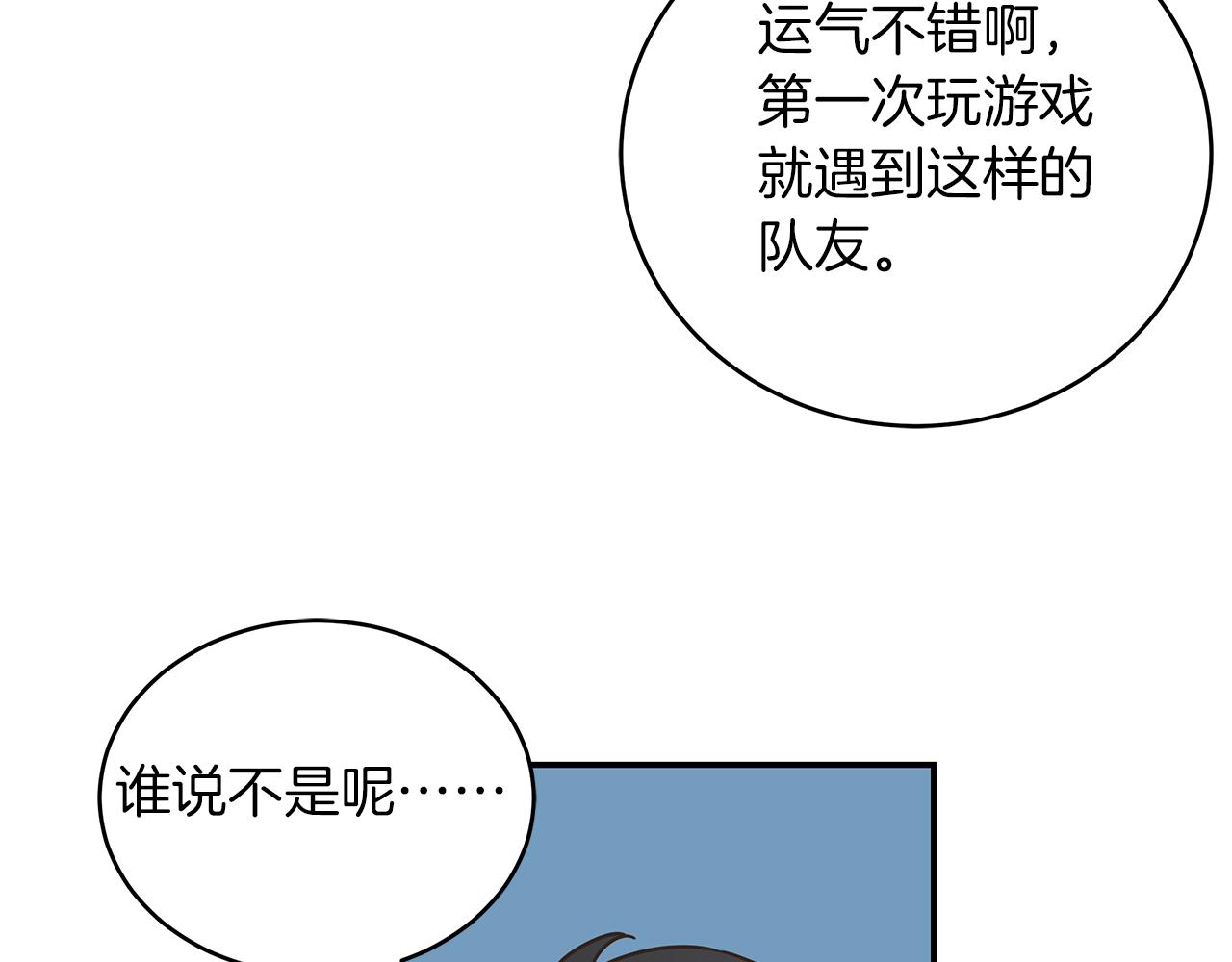 第85话 新地区拓荒！(1/4)-第85话