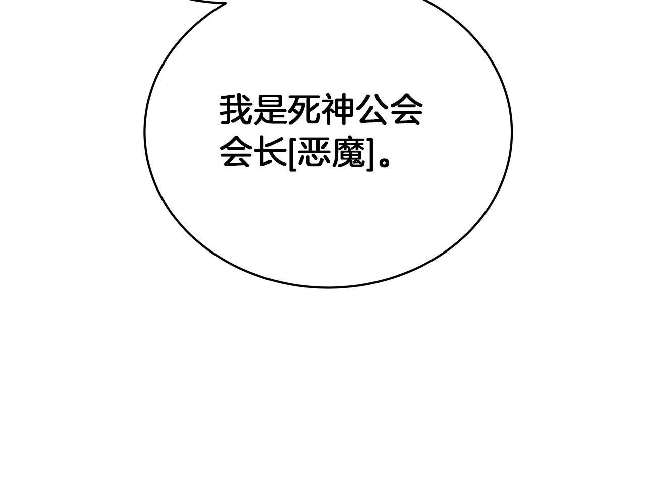 第85话 新地区拓荒！(1/4)-第85话