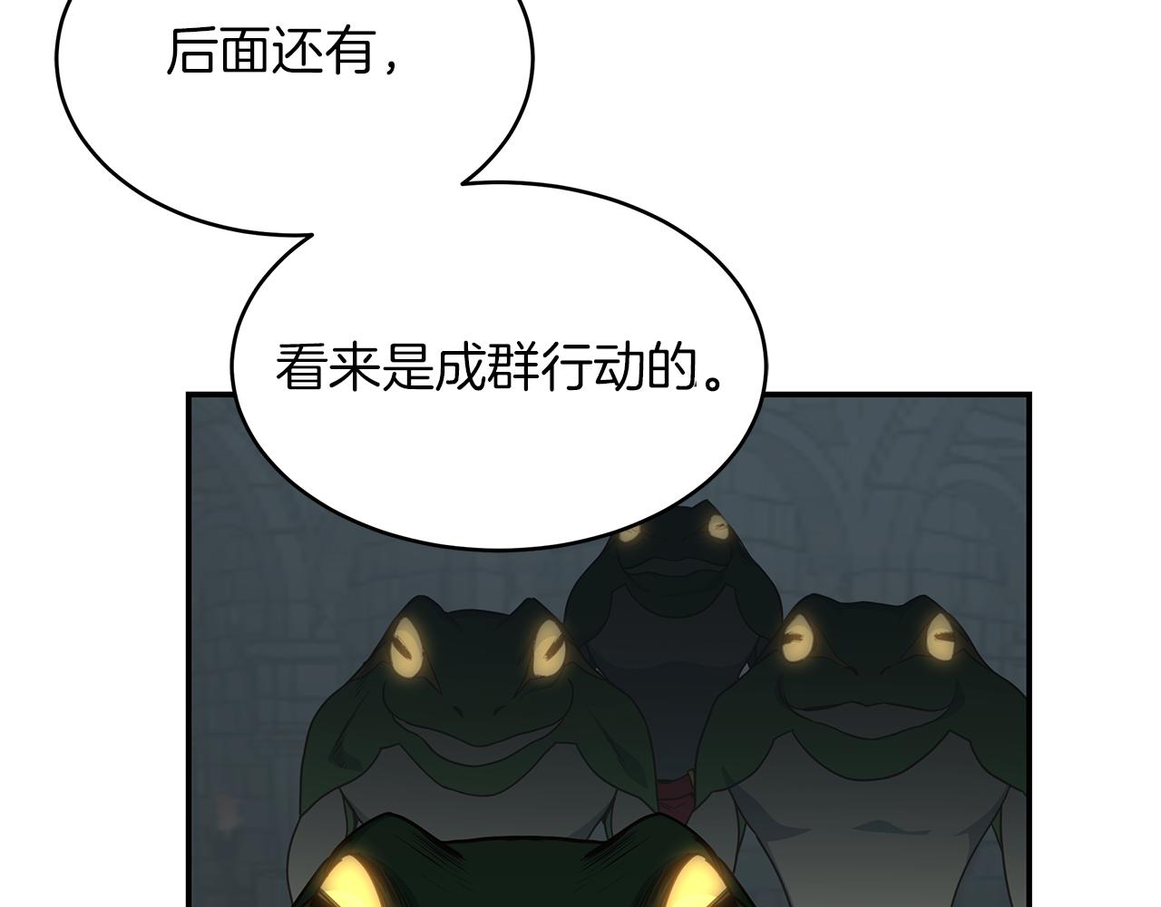 第87话 最欧的那个人(1/4)-第87话