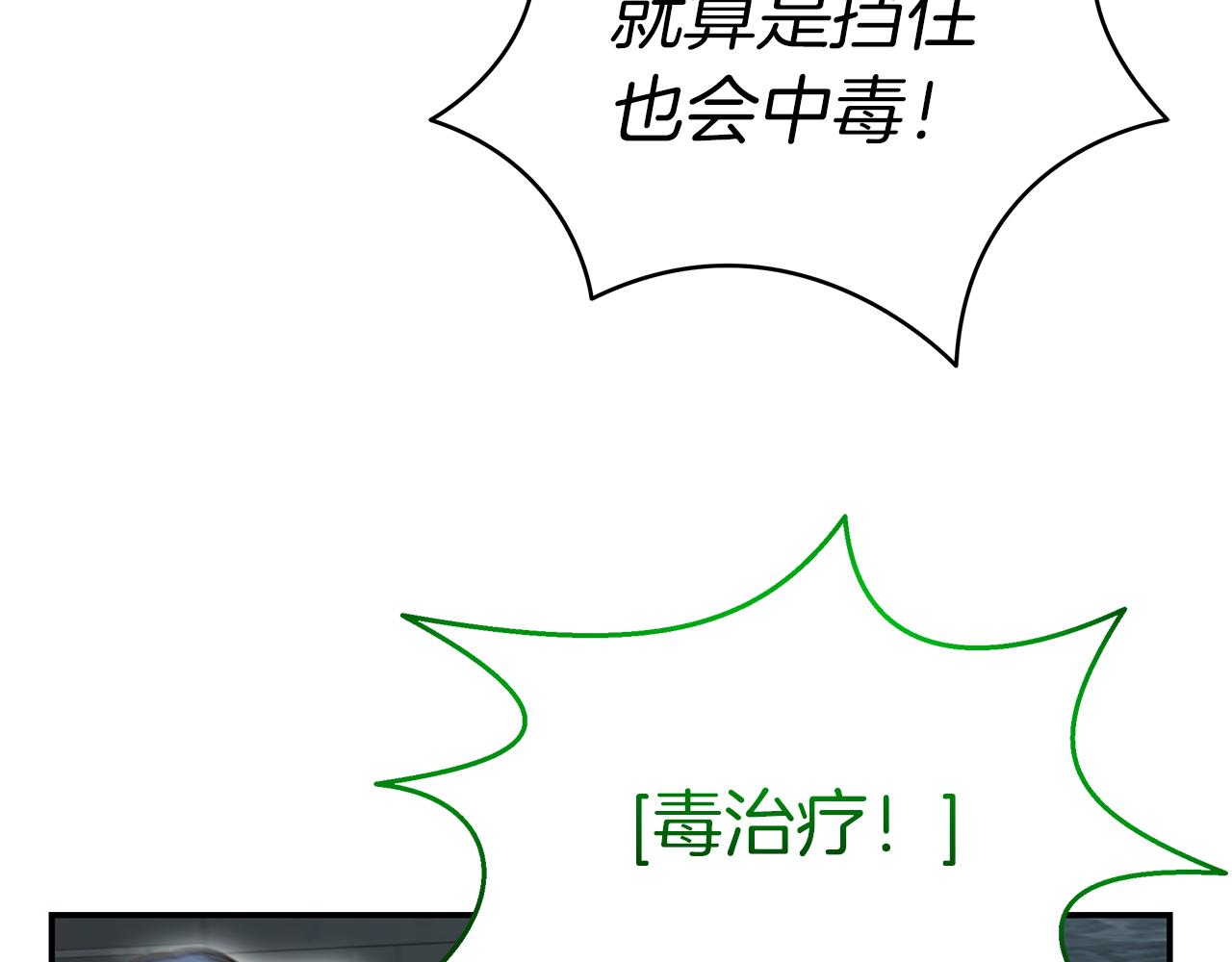 第87话 最欧的那个人(1/4)-第87话