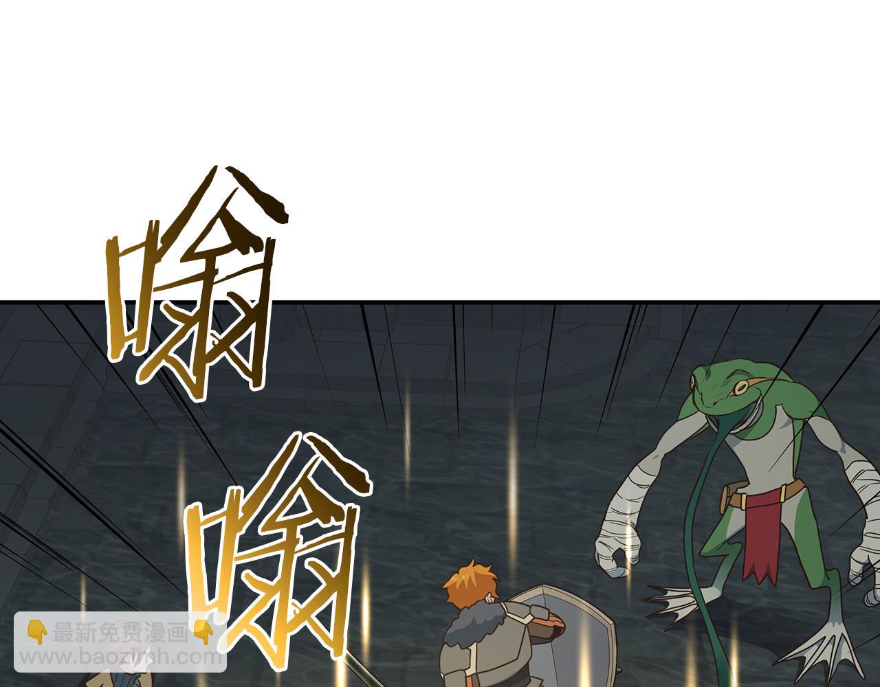 第87话 最欧的那个人(1/4)-第87话