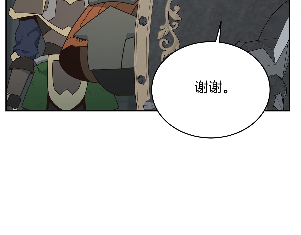 第87话 最欧的那个人(1/4)-第87话