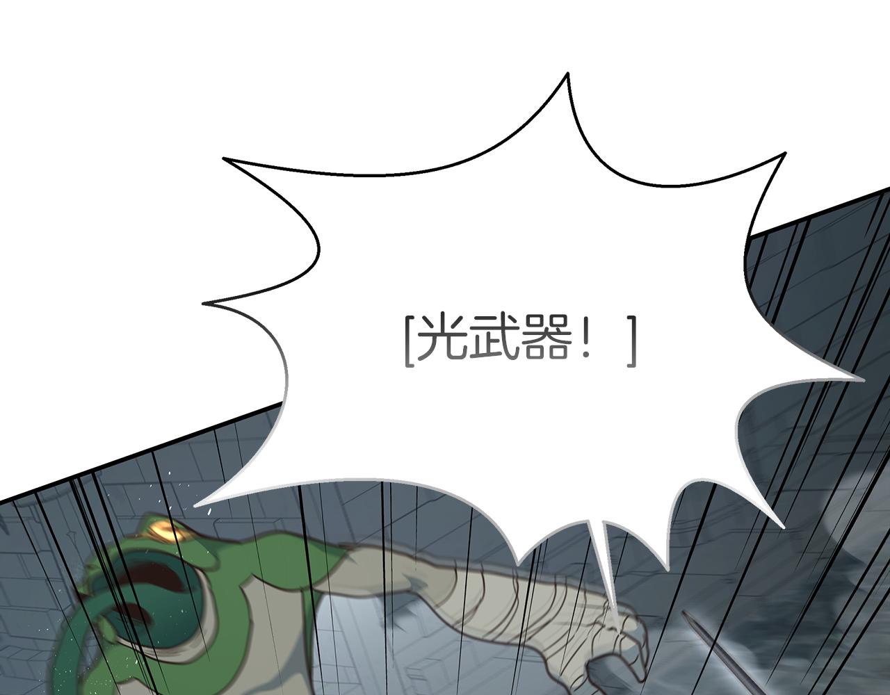 第87话 最欧的那个人(1/4)-第87话