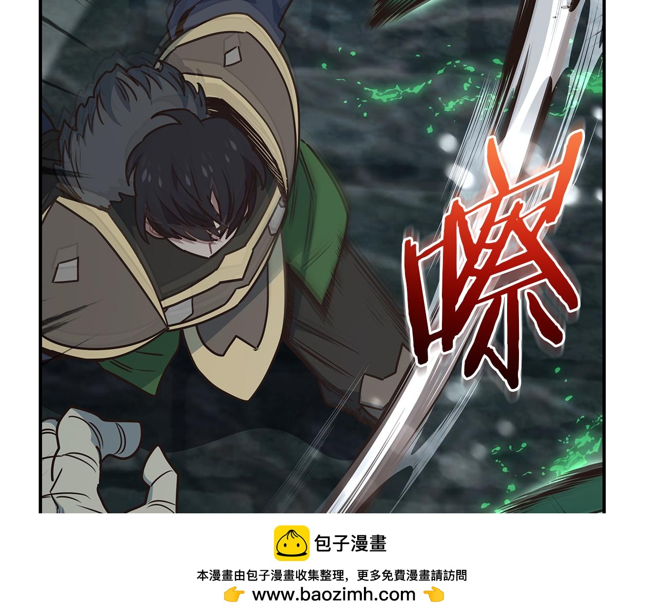 第87话 最欧的那个人(1/4)-第87话