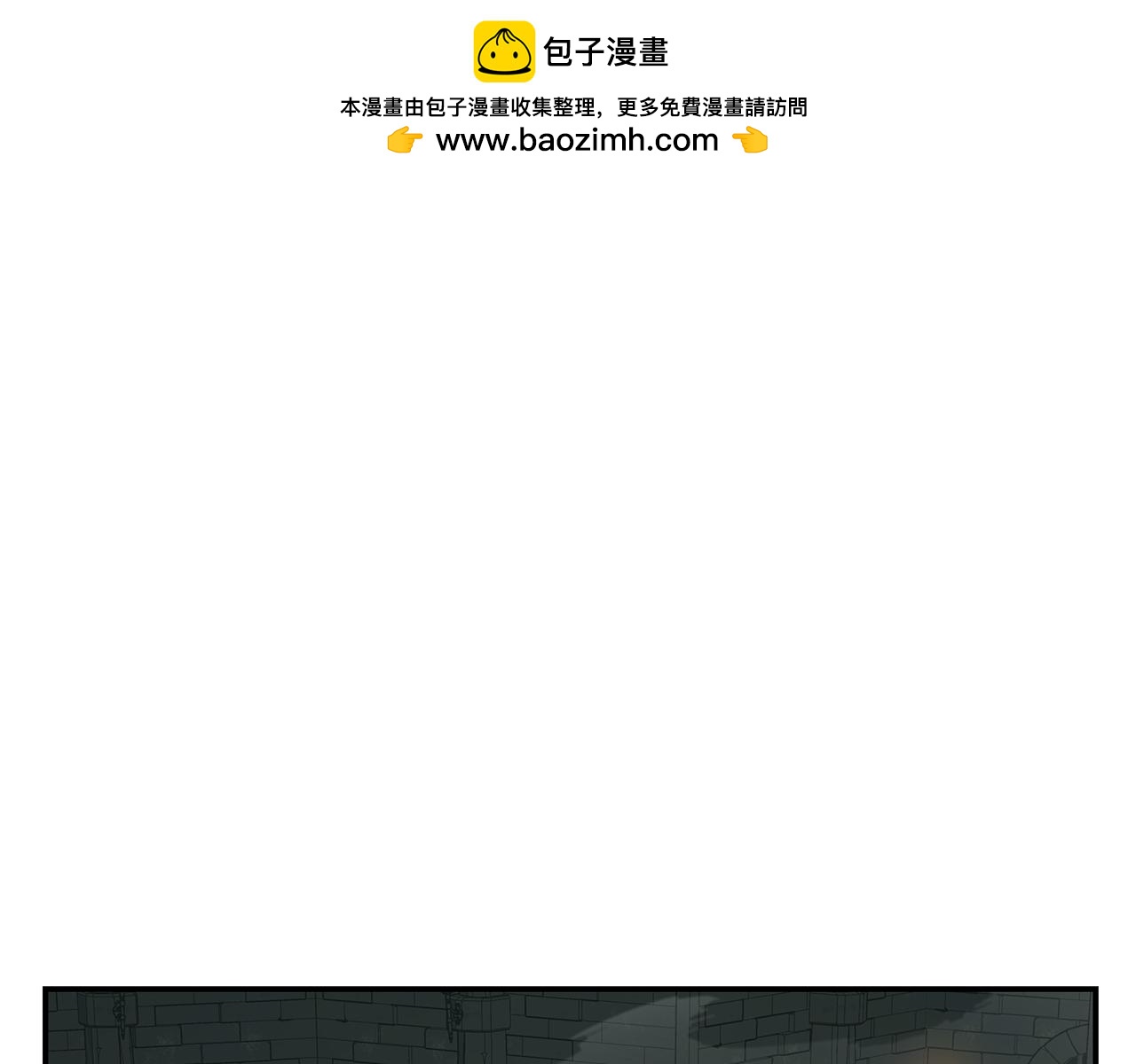 第89话 打倒孤寡！(1/4)-第89话
