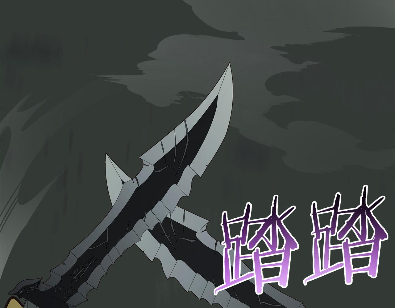 第89话 打倒孤寡！(1/4)-第89话