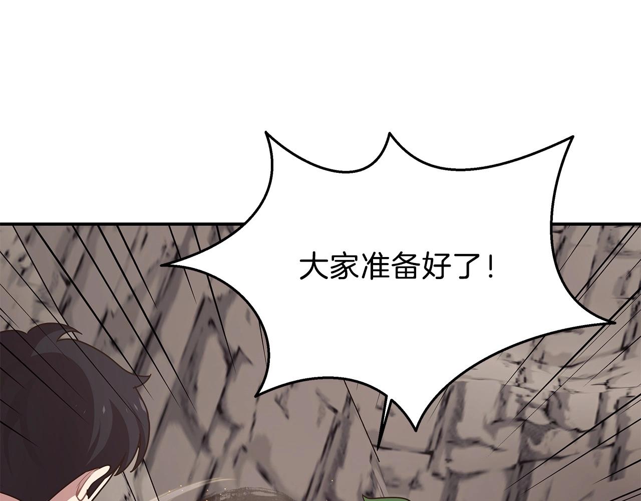 第9话 无所不能(1/4)-第9话