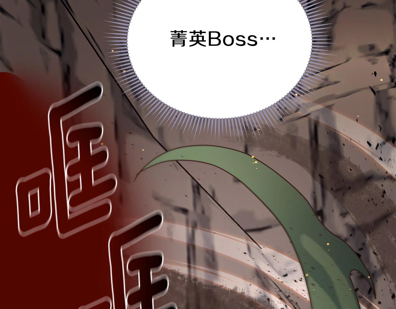 第9话 无所不能(1/4)-第9话