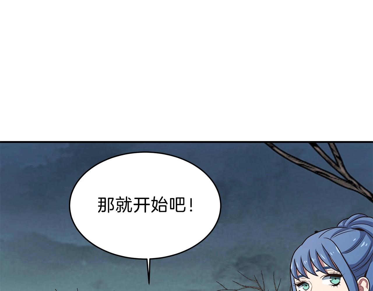 第9话 无所不能(1/4)-第9话