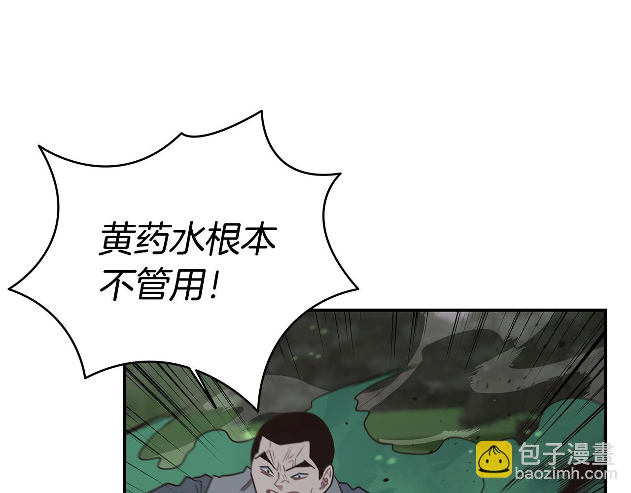 第91话 最终兵器(1/4)-第91话