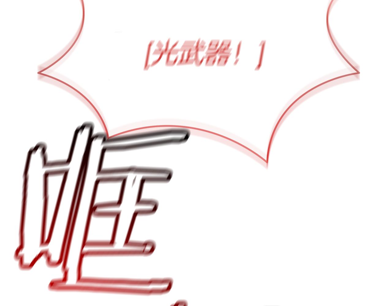 第91话 最终兵器(1/4)-第91话