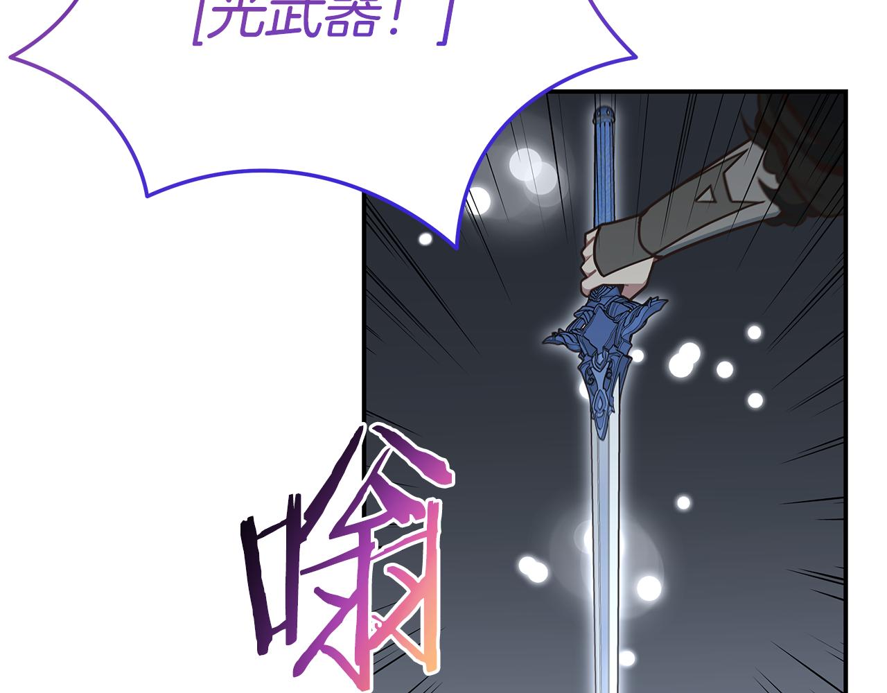 第91话 最终兵器(1/4)-第91话